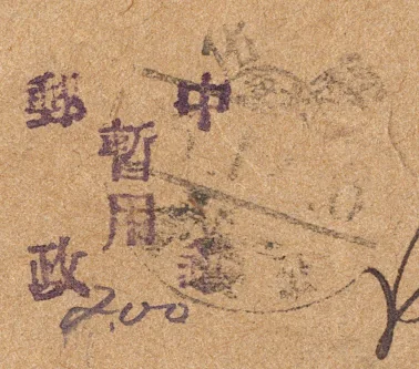 BMLC13 handstamp